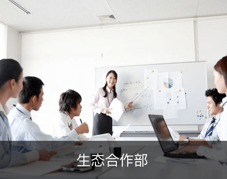 大数据招商、产业链、委托招商
