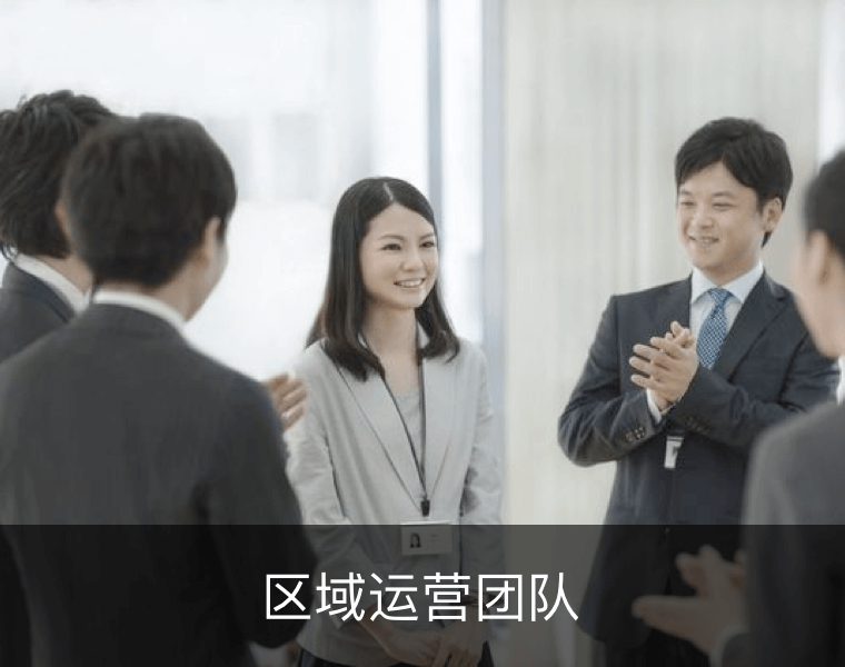 大数据招商、产业链、委托招商